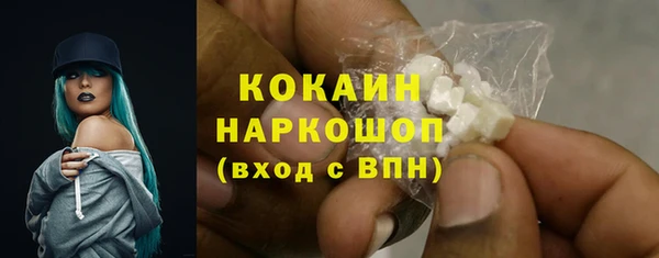 COCAINE Верхний Тагил