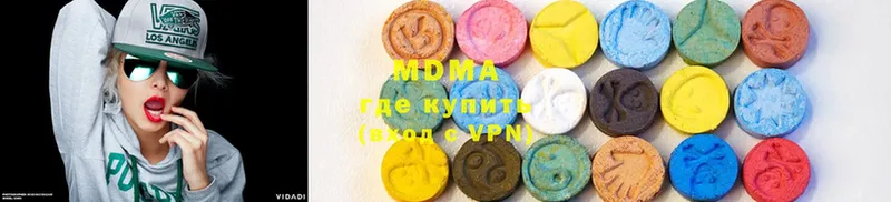 МДМА Molly  Минусинск 